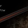 Exceed EXC2-SL5Pi1w