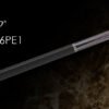 EXC2-SkD6PE1 - Image 2